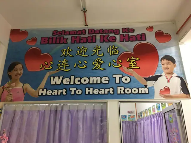 心连心心理咨询与辅导室 Bilik Bimbingan & Kaunseling