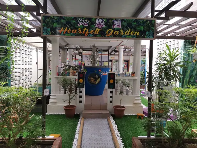 沁馨园 Heartfelt Garden