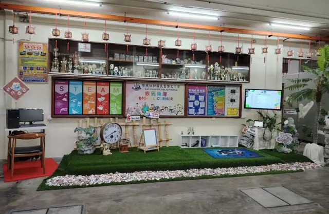 数码角落 Digital Corner
