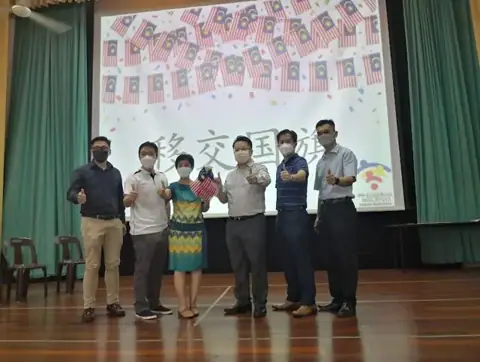 Sambutan Hari Kebangsaan Malaysia Ke 65