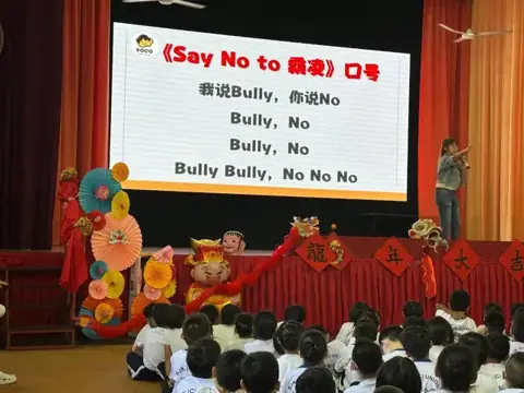Say No to Bully 向霸凌说不!