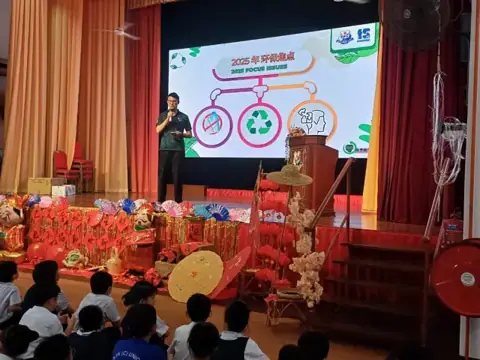 生态文明学校讲座会