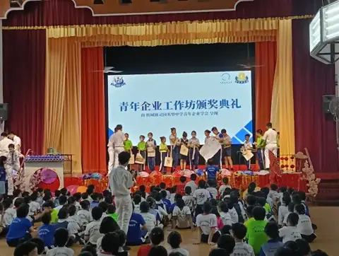 青年企业工作坊